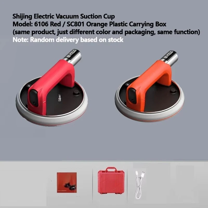 الكهربائية كوب شفاط المكنسة الكهربائية رفع بلاط الرخام الزجاج المعادن الضغط التلقائي شاشة ديجيتال 6106/6109 كوب الشفط