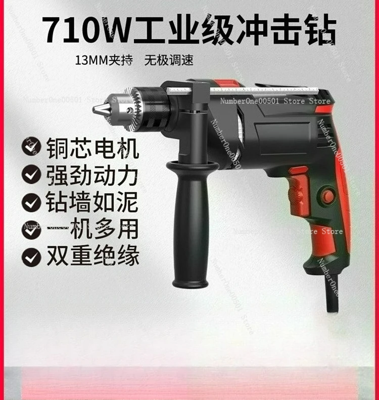 

Ударная дрель, электрическая ударная дрель, 220 В, многофункциональный электроинструмент с функцией отвертки, набор бытовых инструментов «сделай сам», компактный дизайн