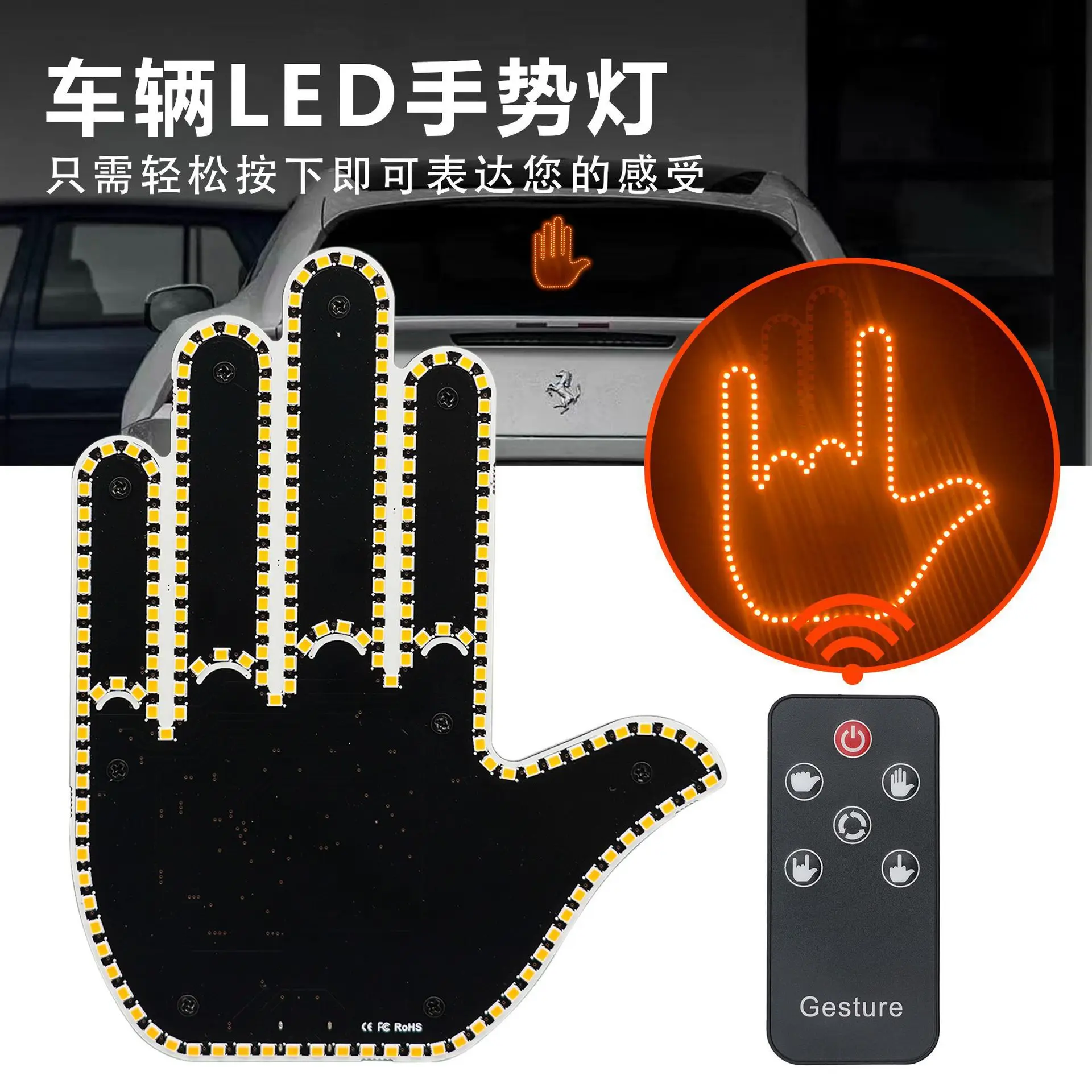 Car Gesture Finger Light - Anti-Rear Collision Warning Lamp Multifunctional Fun Interaction Unisex Vehicle Light