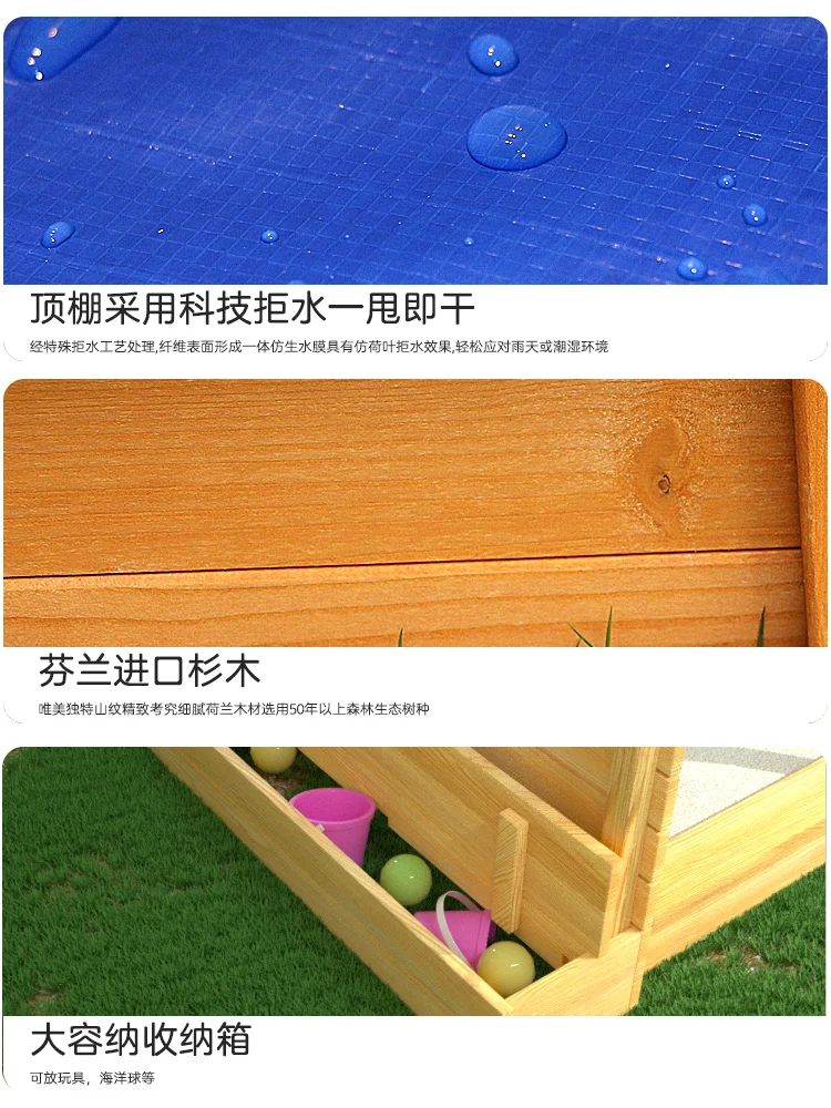 Sand pool outdoor children's playground indoor home play sand suit kindergarten children play cassia seed fence.