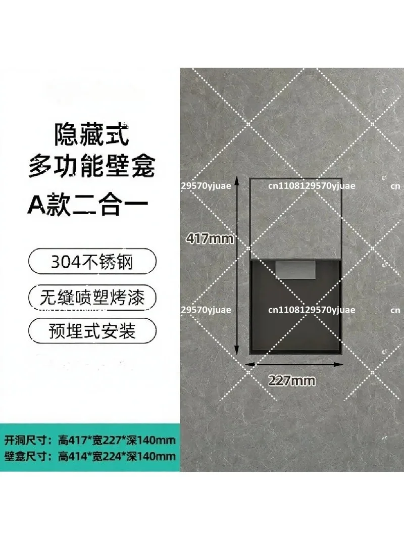 Stainless Steel Embedded Niches for Bathroom Storage, Garbage Bins, Tissue Boxes, Hidden Cabinet Organizer