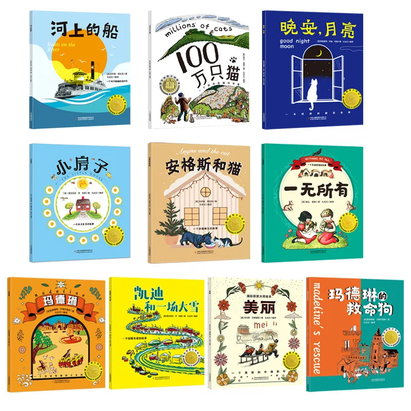 International Award-winning Master Picture Books, Children's Picture Books for Parent-child Reading, Fairy Tale Story Books