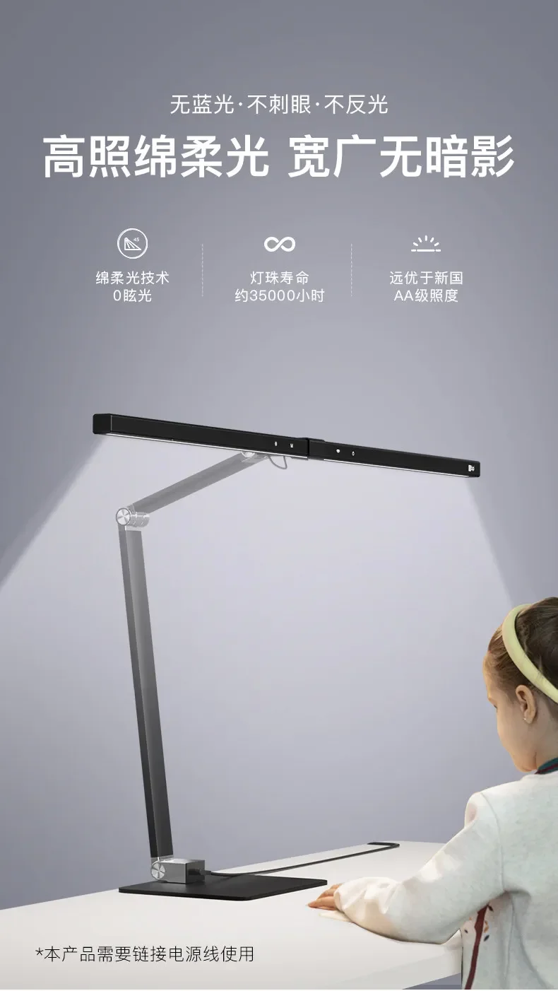 Eye protection full spectrum reading and learning smart desk lamp, for students' Xinguo AA-level desks