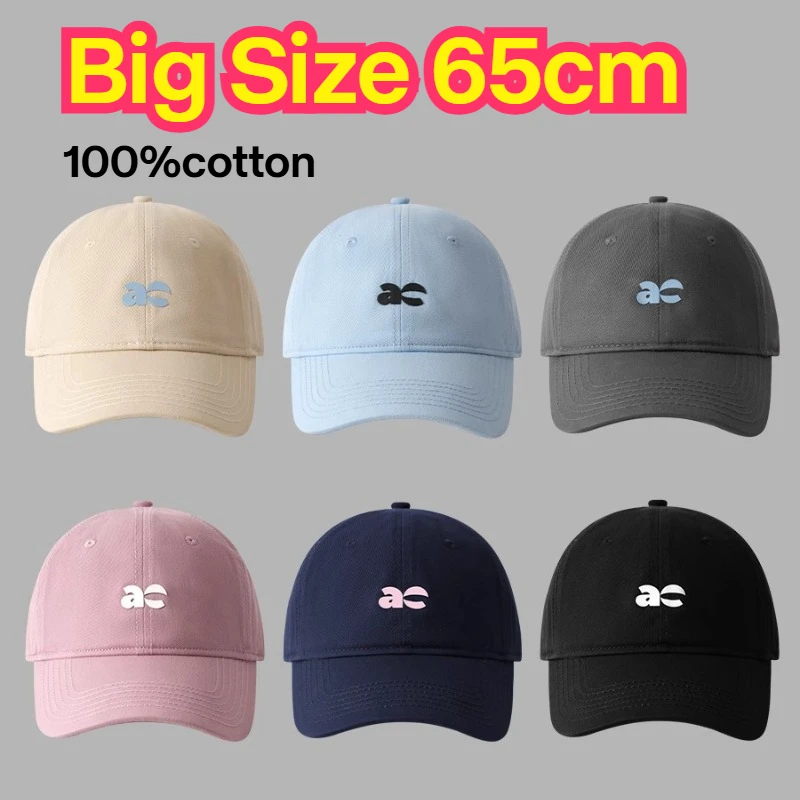 

Бейсболка больших размеров с глубоким широким козырьком для круглого лица, утягивающая, дышащая, удобная, в китайском стиле