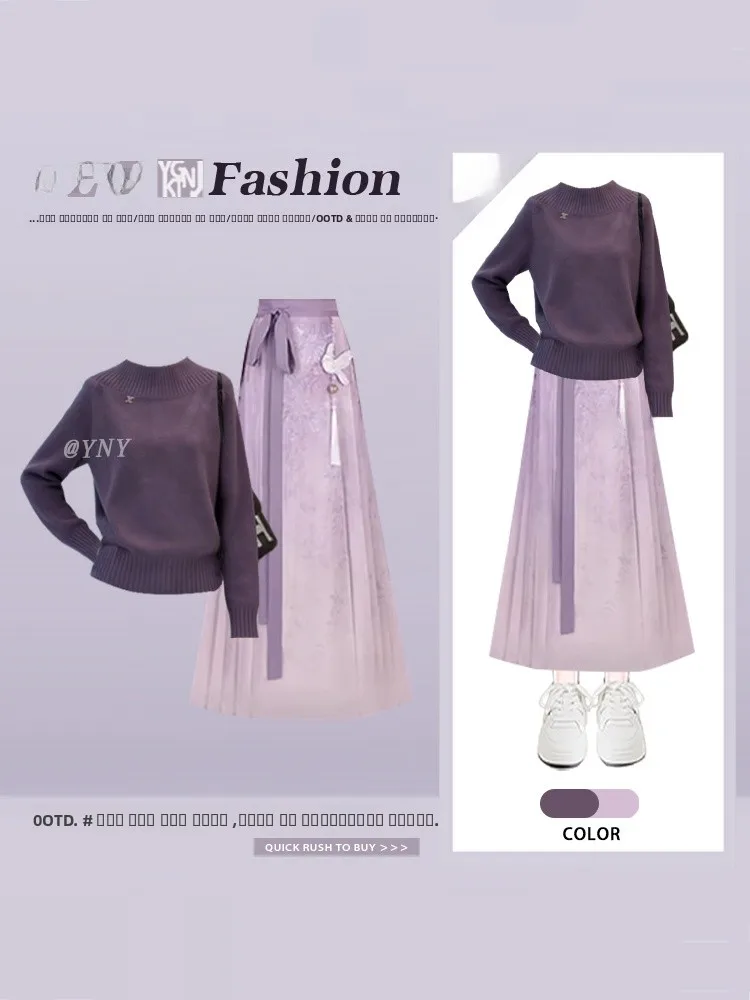 

Фиолетовый вязаный свитер и длинная юбка: комплект женской модной одежды для весны, свободный крой, круглый вырез, традиционный узел...