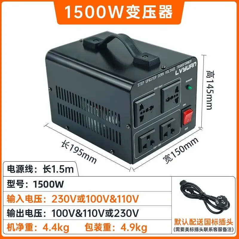 1500W 220V to 110V Transformer, 100V for Japan, 120V for US, High-Power Converter Plug