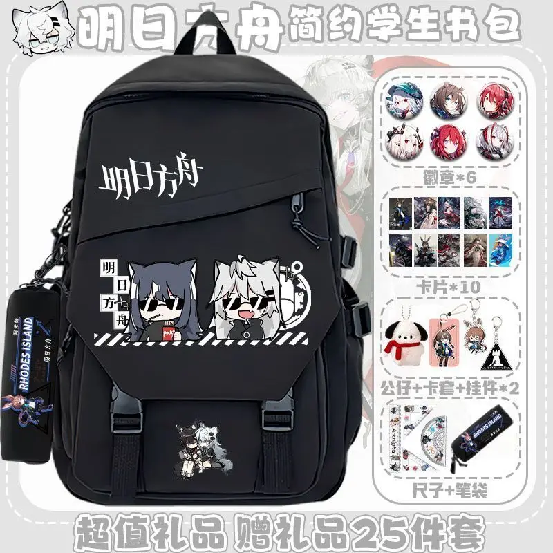 Arknights 2D Game Collaboration Cute Lightweight Casual Backpack For Primary Secondary School Students Boys And Girls Anime