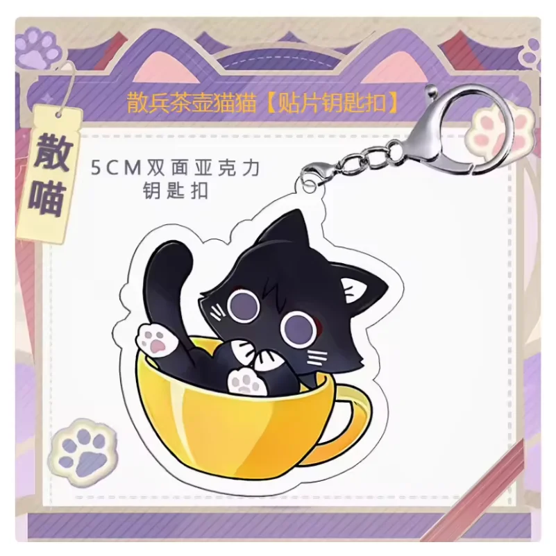 2024 Anime Genshin Impact Balladeer Linkage Coffee Shop Activity Acrylic Stand Card Paster Keychain Pendant Wanderer Game Gift