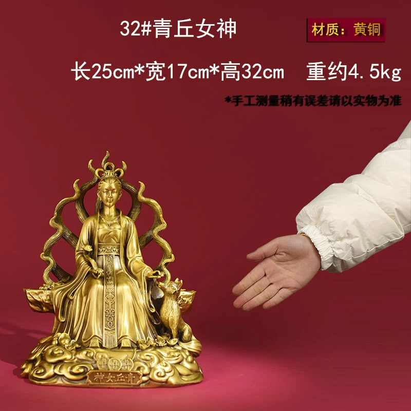 Brass Qingqiu -Tailed Spirit Fox Lady Statue Desktop Ornament, Nine-Goddess Household Worship Decoration