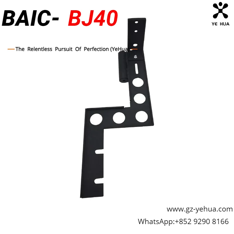 

For Baic BJ40 Plus Ickx K2 2021-2023 Reverse Light Bracket Refit Flagpole Rack Antenna Mount