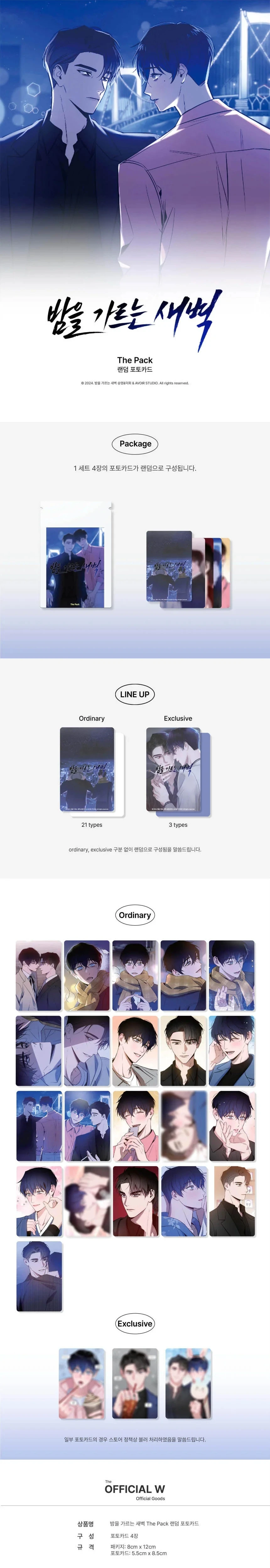 2024 New [Official Original] Pre-sale Korean Book Dawn After Darkness Photocard (4 Random Cards in 1 Pack) Seohyun + Hyeonoh