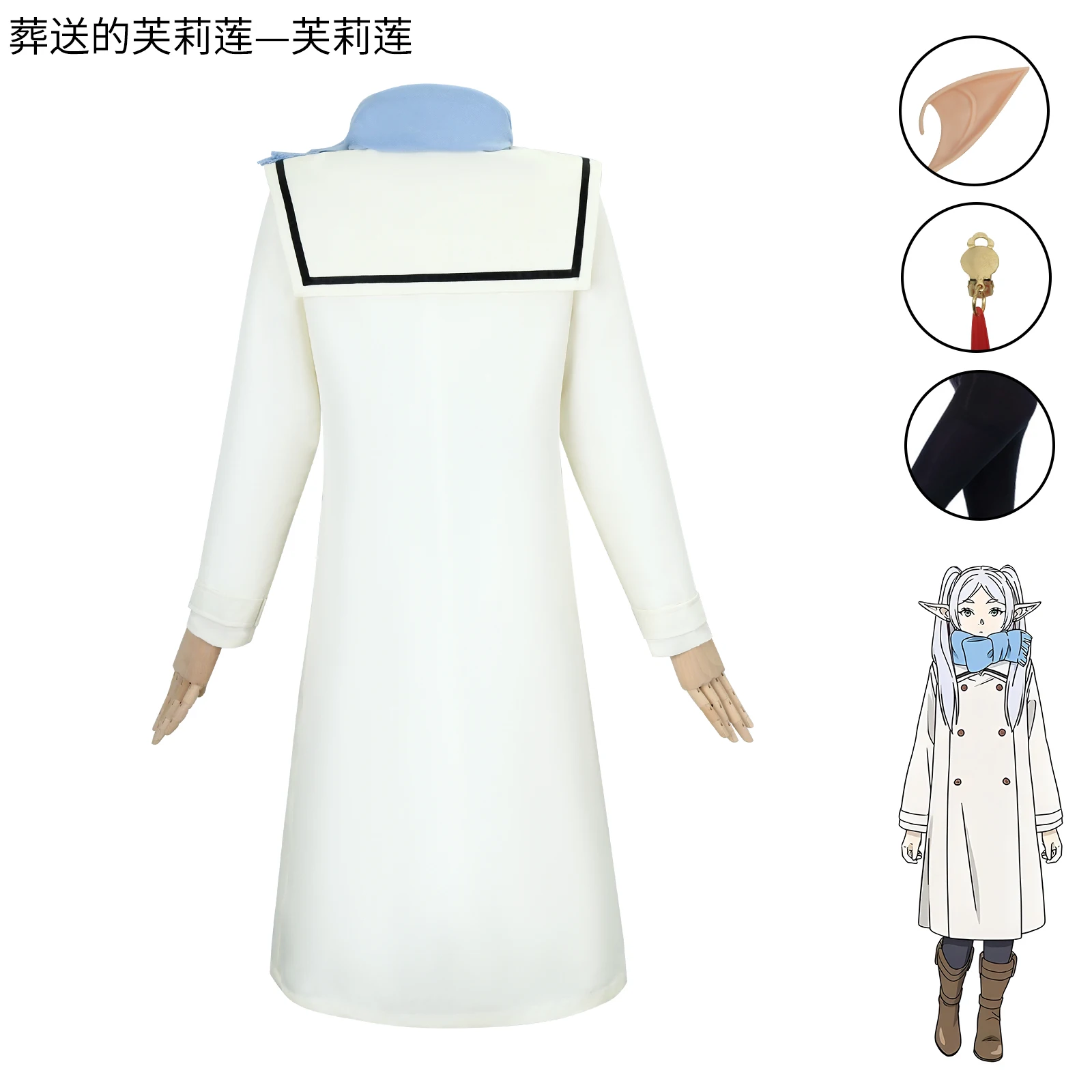 Anime Frieren Beyond Journey‘s End Frieren Stark Cosplay Costume Women Himmel Fern Outfits Halloween Carnival Party Suit