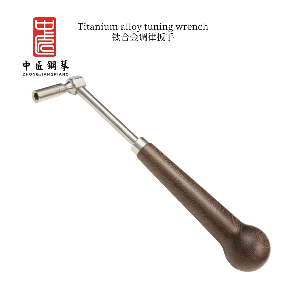 High quality Zhong jiang piano tuning tool wenge titanium alloy straight handle fixed type tuning wrench