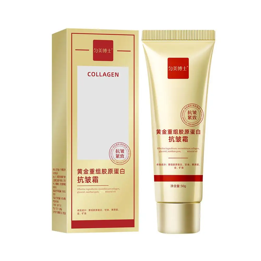 50g New Gold Collagen Anti Wrinkle Cream Wipe Wrinkles, Moisturize And Moisturize, Fade Facial Fine Lines, Apply Face Cream