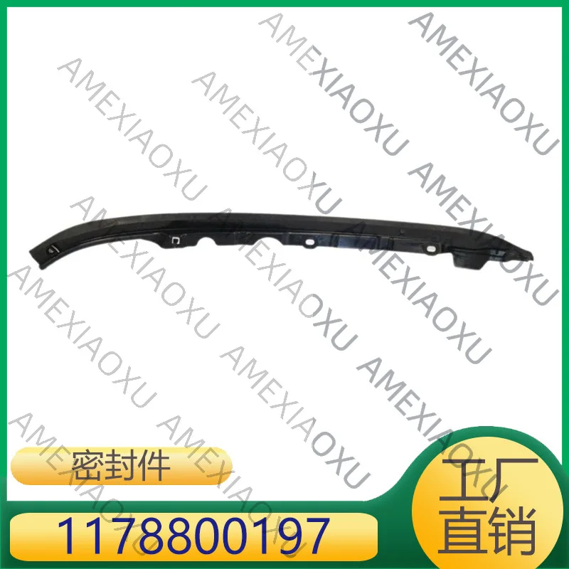 

A Pair For Mercedes-Benz CLA AMG seals 1178800197 1178800297 AMEXIAOXU