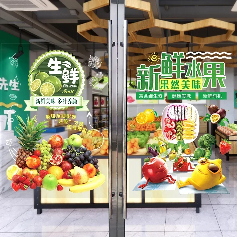 Daily Fresh Pressed Pattern Advertising Juice Poster Wall Sticker Layout StickersCreative Fresh Fruit Shop Glass Sticker