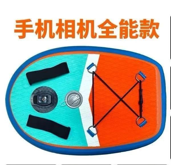 Outdoor Winter Swimming Inflatable Folding All-round Camera Selfie Video Buoyancy Swimming Follow-up Floating Board