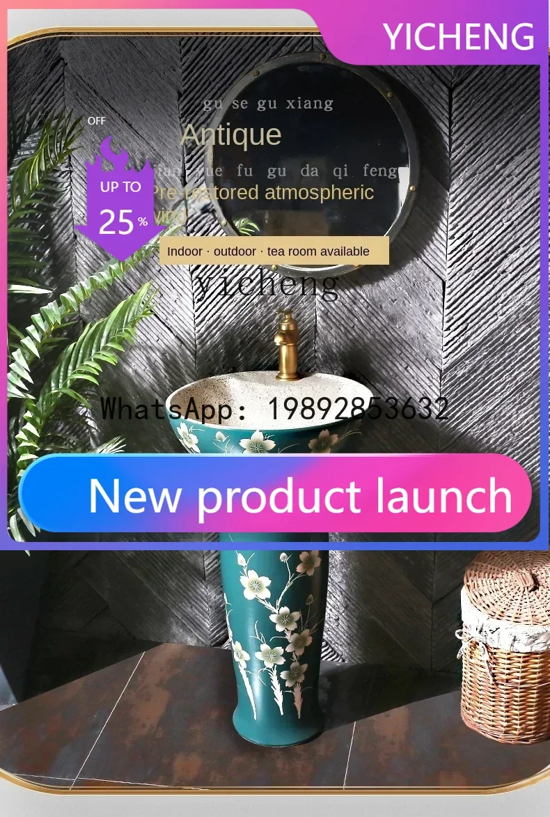 

LYY Ретро китайское искусство пьедестал умывальник керамический умывальник в стиле пола