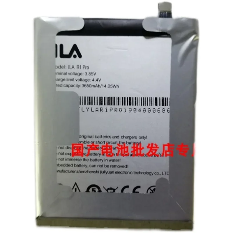 ILA R1 PRO cell phone battery panel 3650mah