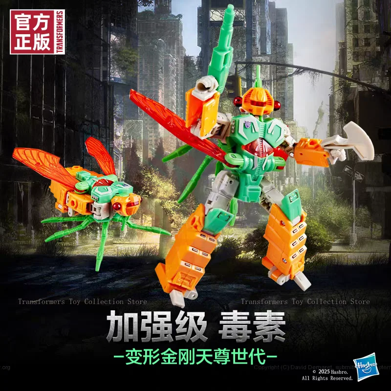 

New stock Transformers G series D-class Venom movie anime character figurine car model toy collection birthday gift G1
