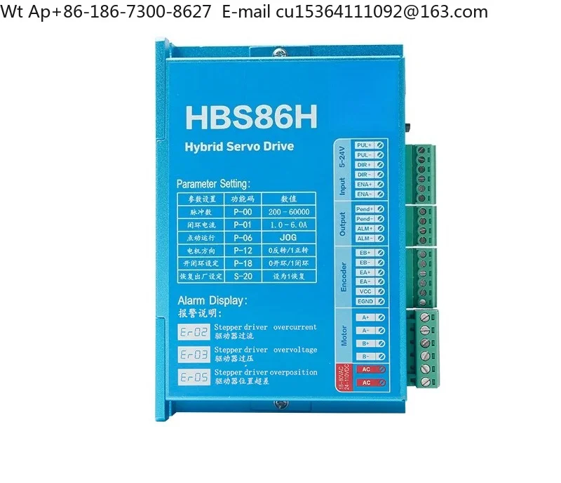 HBS86H Hybrid Servo Driver High Speed 86 Closed Loop Motor Control Kit Engraving Machine Accessories