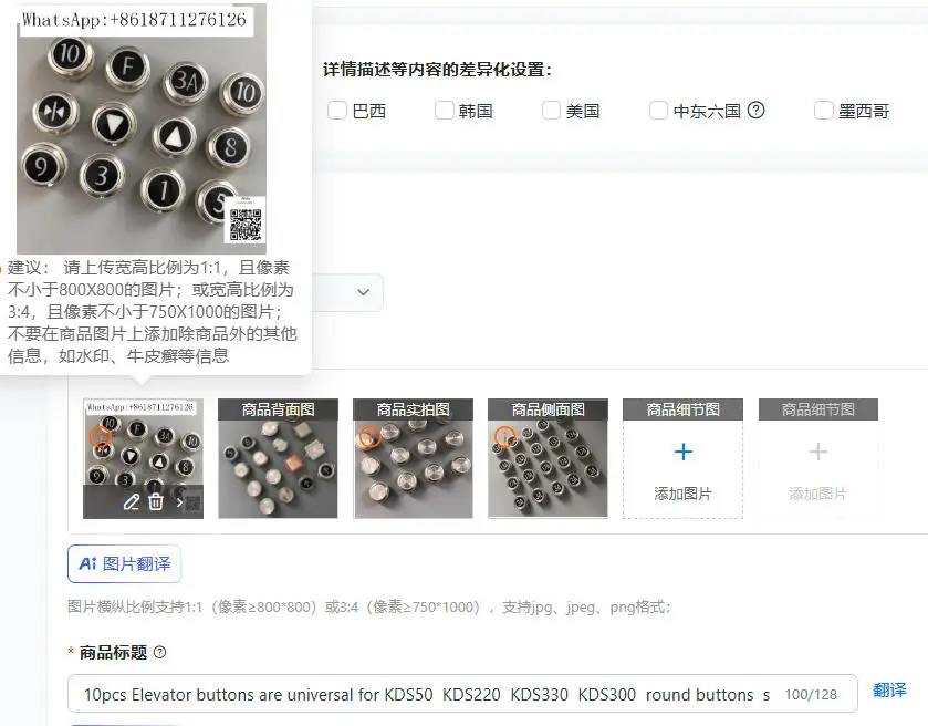 

10pcs Elevator buttons are universal for KDS50 KDS220 KDS330 KDS300 round buttons square button
