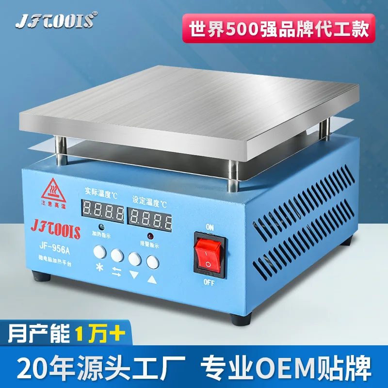 200*200mm JF-956A Aluminum 6061 Constant Temperature Adjustable Heating Platform LED Lamp Bead Electric Hot Plate