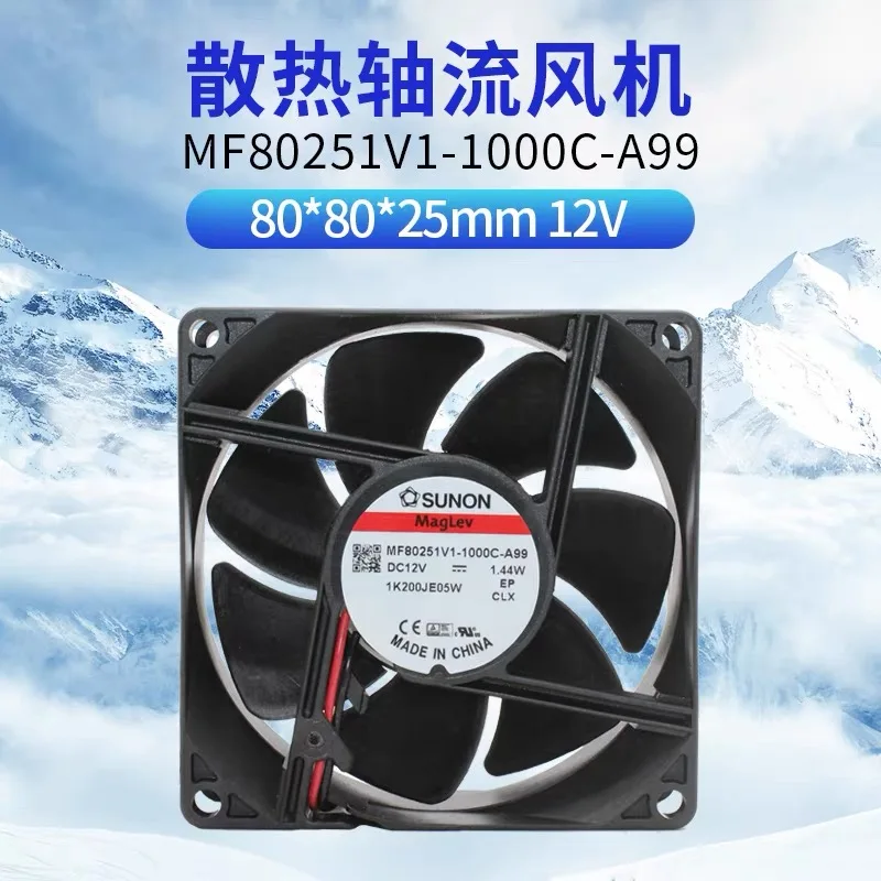 MF80251V1-1000C-A99 12V 1.44W 8025 8cm magnetic suspension cooling fan 5015 brand new 12V MF50151VX-B00C-A99-G99 2.04W