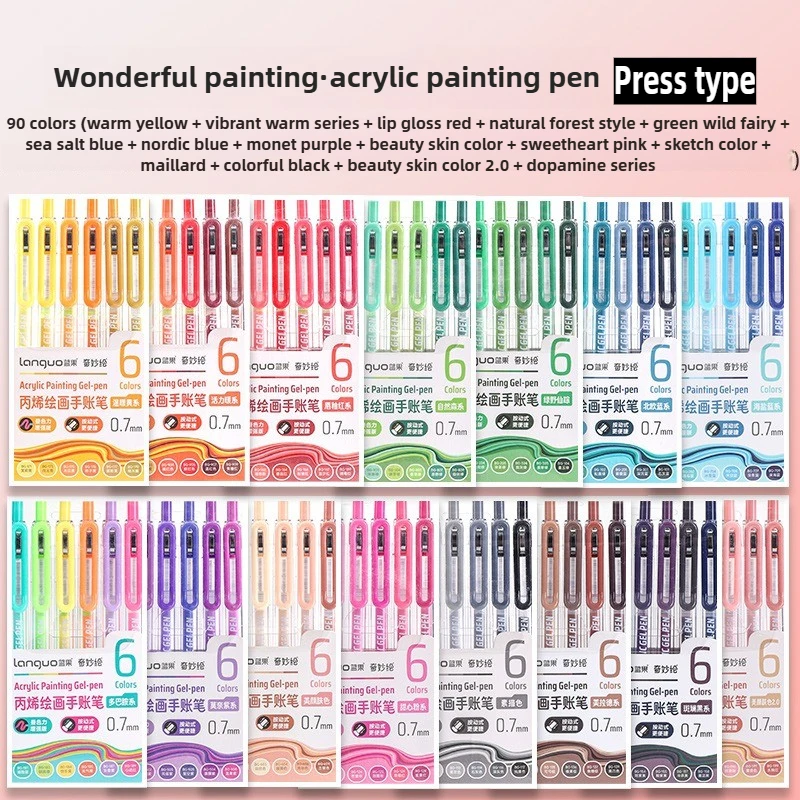 LANGUO 90/6 ألوان الصحافة بريق الاكريليك اللوحة هلام القلم 1.0 مللي متر سعة كبيرة الكتابة القلم القرطاسية مكتب اللوازم المدرسية