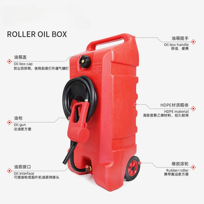 Outboard Motor Roller Fuel Tank Large Capacity External Oil Barrel Boat Engine Portable Oil Petrol Barrel 53L/14Gal