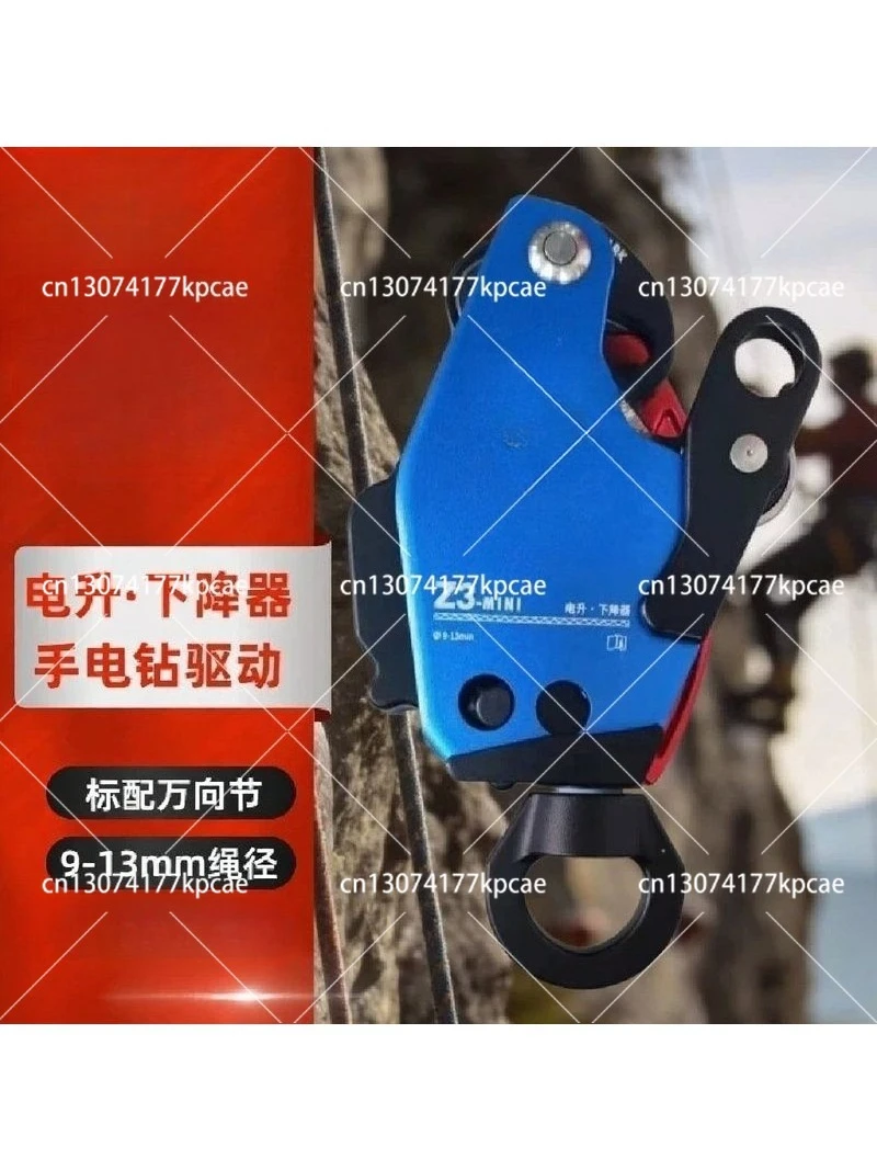 Z3 electric lift descender slow descent climbing rope machine air conditioner installation aerial work electric lift