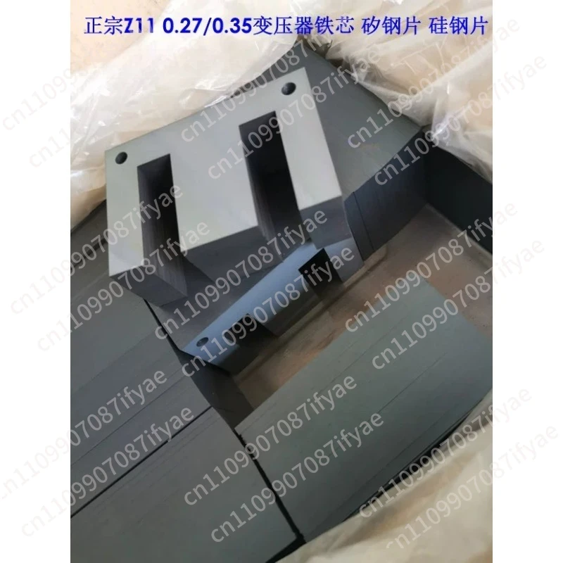 Orientation Z11 transformer silicon steel sheet silicon steel sheet iron core 0.35mm66/76/86/96