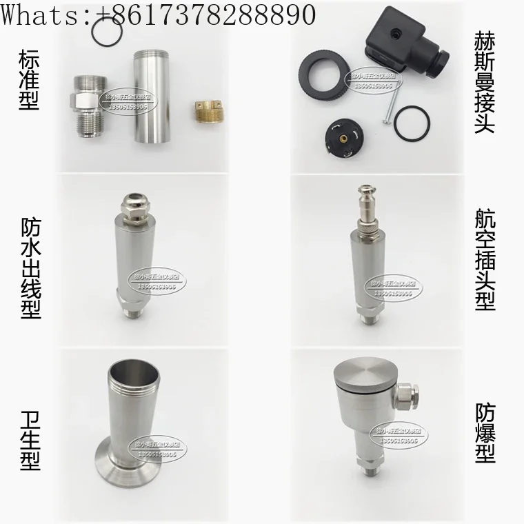 10pcs BP801,131 pressure transmitter 131 shell 304 stainless steel shell, hessman joint and other parts.