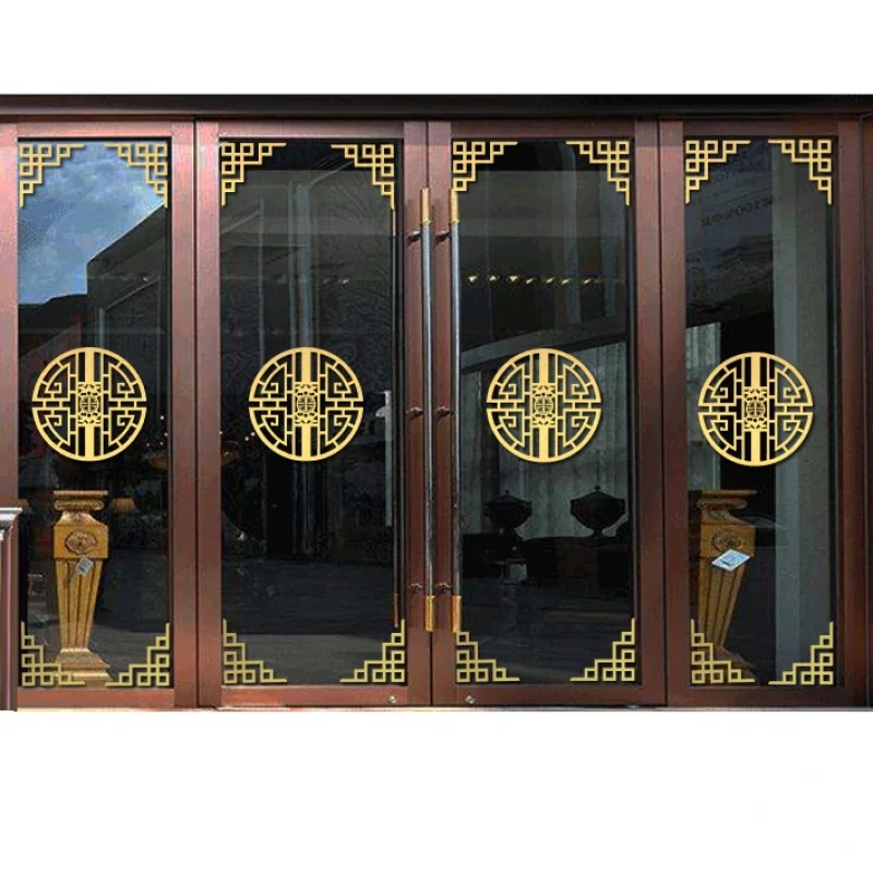 Cadre en verre rétro chinois