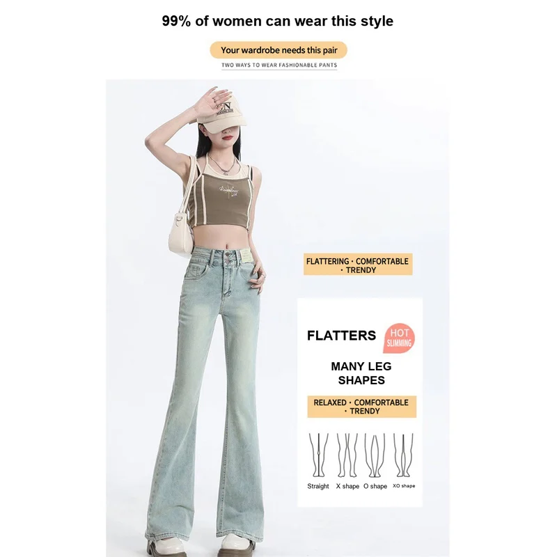 Light Blue American High Waisted Slim Women's Jeans with Stretch Slim Fit and Versatile Design Small and Slightly Flared Pants