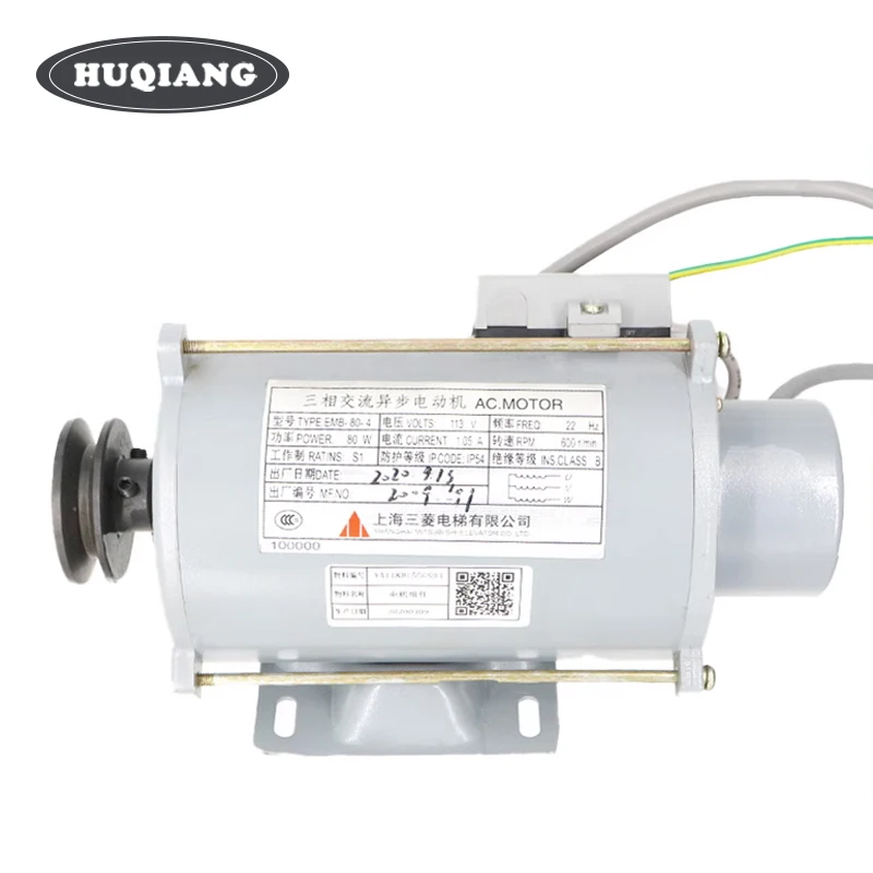 

Lift Spare Parts Elevator Door Motor Permanent Magnet Synchronous Door Motor SE-JR EMB-80-4 EMB-125-4