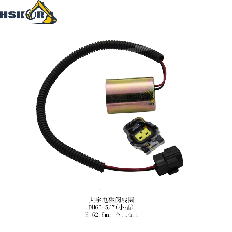 DH60-5/7 Solenoid Valve Coil H52.5mm φ14mm for Doosan