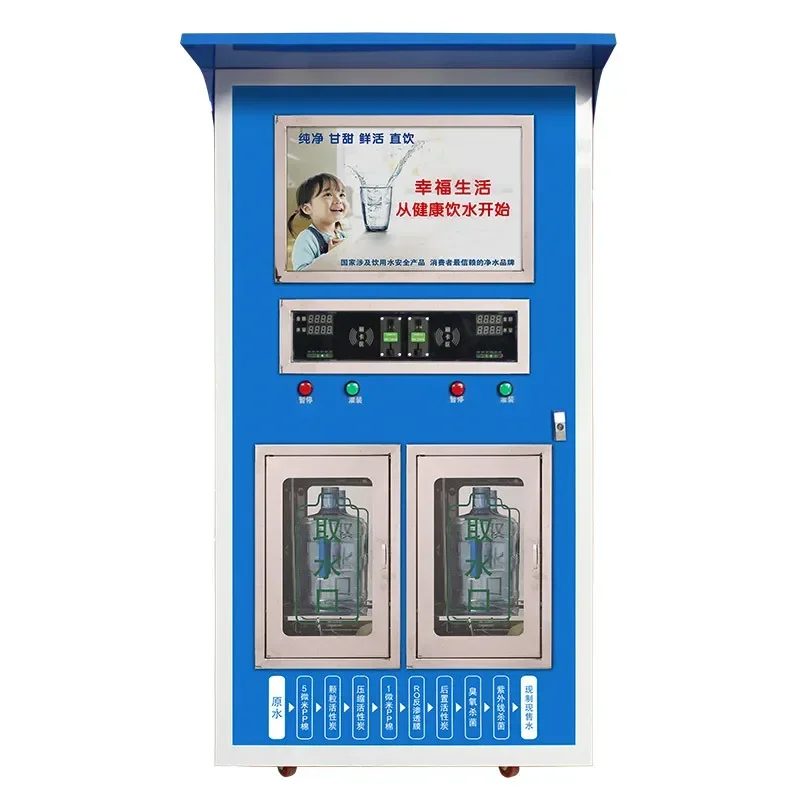 

Vending Machine factory price hot sales