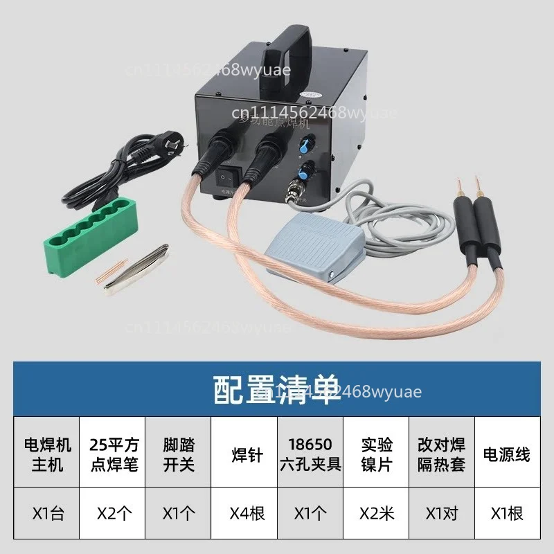 Lithium Battery Spot Welding Machine, Small and Micro Household 18650 Touch Spot Welding Pen Machine