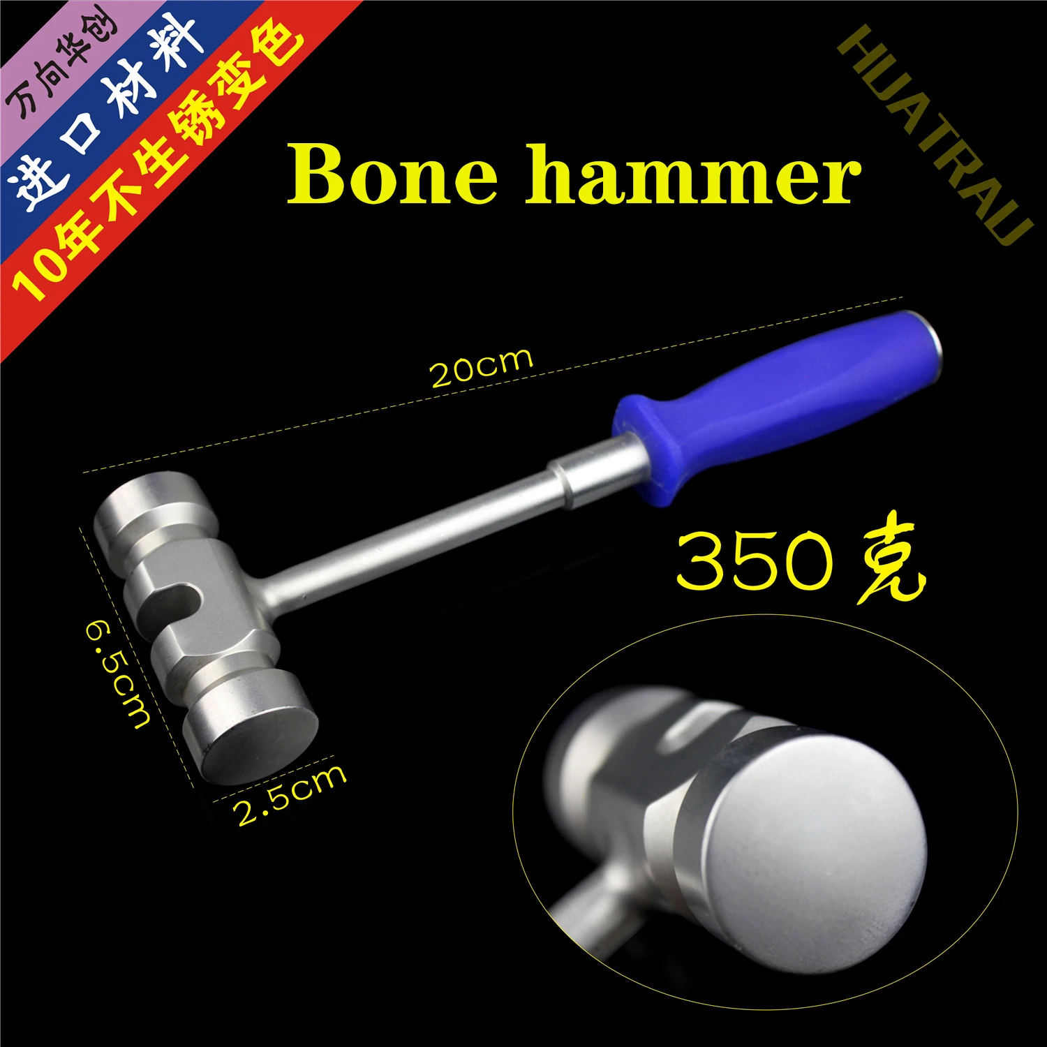 

Small animal orthopedic instruments medical 350g bone hammer silicone handle hammer hand foot surgery u-hammer