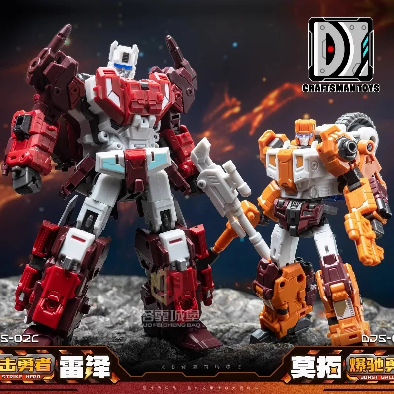 

Craftsman Toys the Trill Soaring into the Sky Steel Orill Hero Computron DJS-02 Transfiguration Toy Combined Model