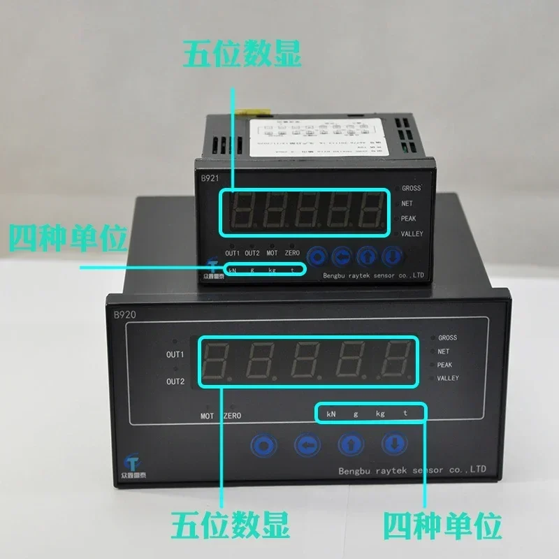 High-precision weighing  instrument/pulling pressure  instrument/quantitative pulling pressure display instrument output