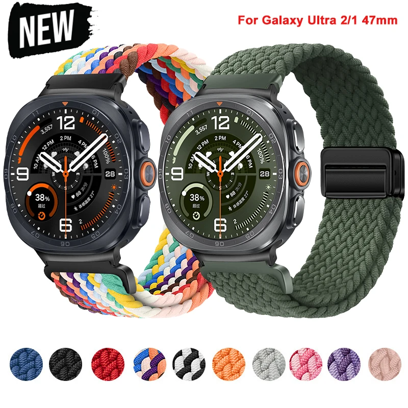 Плетеный нейлоновый магнитный ремешок для Samsung Galaxy Watch Ultra 2 2026 47 мм, браслет для Galaxy Watch Ultra 2025/2024.