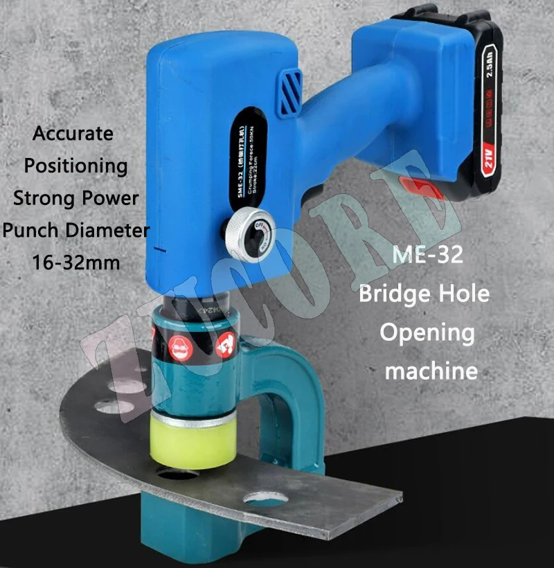 Rechargeable Electric Bridge Punching machine EZS-32 Iron sheet Hole Opening 16-32mm holes Portable Li-battery Hydraulic Puncher