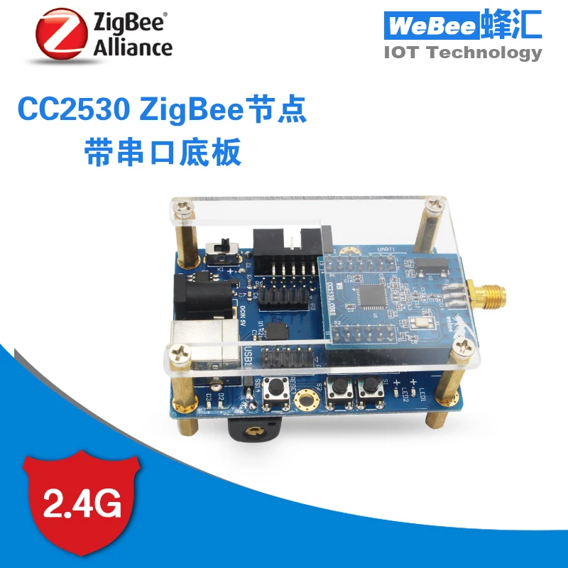 

CC2530ZigBee wireless module learning and developing smart hardware of sensor node IoT