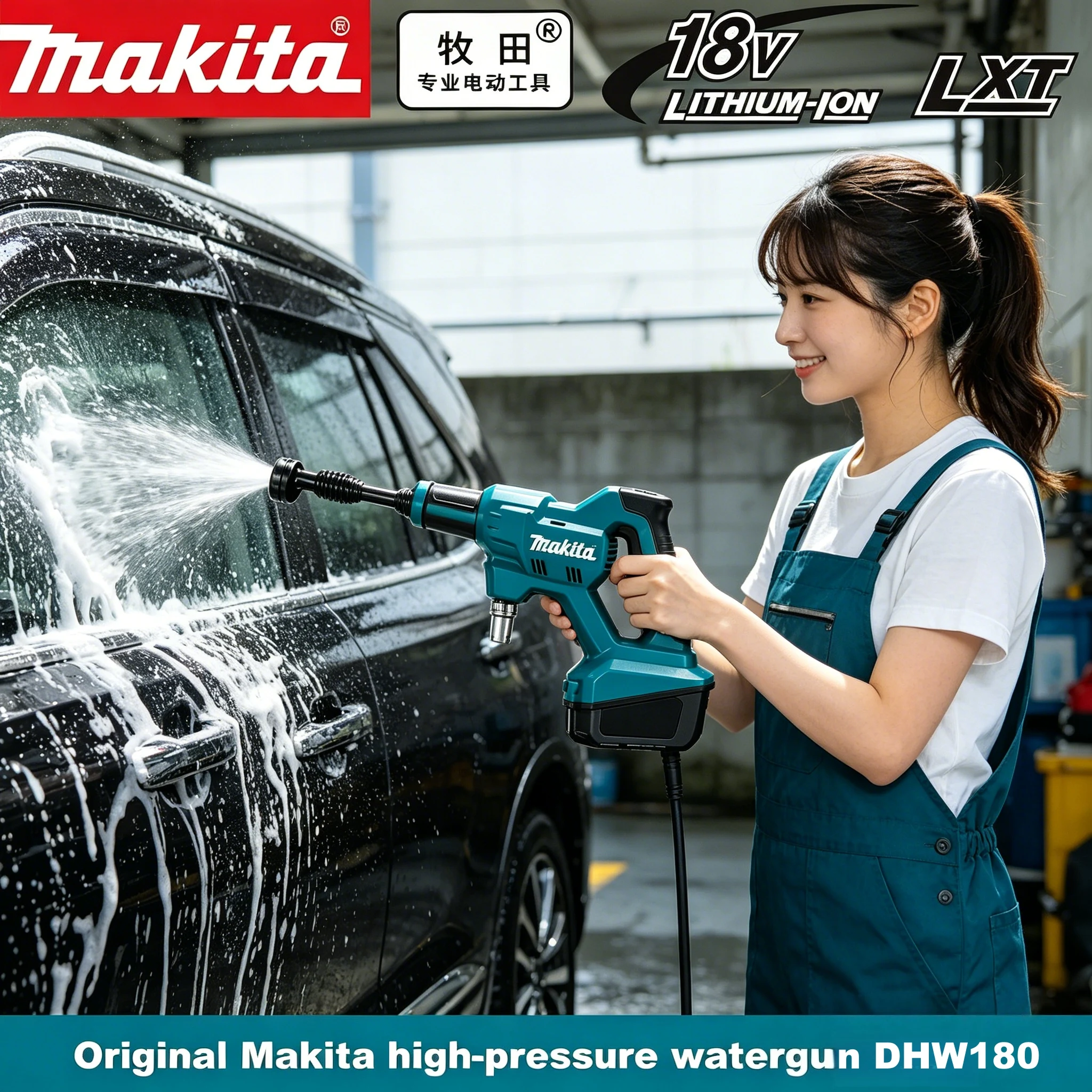 Professional Makita DHW180 18V Lithium Battery High Pressure Car Washer 5 Spray Modes Portable Outdoor Handheld Cleaning Gun