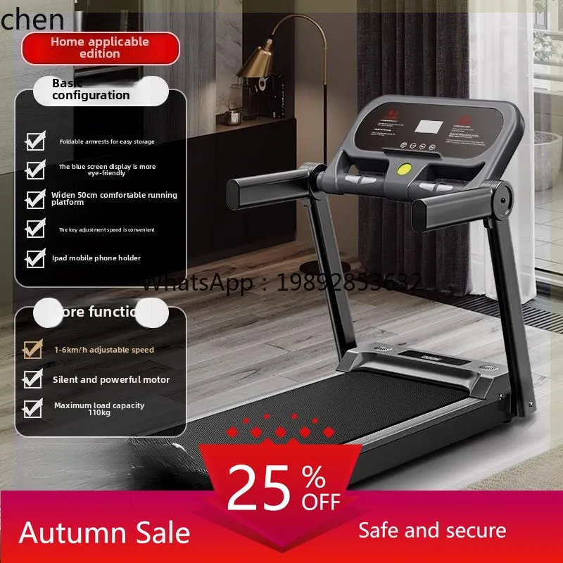 

treadmill household small folding fitness ultra-quiet indoor walking multi-functional home gym special