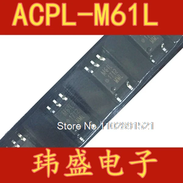 

(10 шт./лот) ACPL-M61L M61L SOP-5