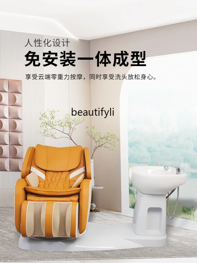 

SS03A Intelligent Electric Massage Flushing Bed Multifunctional Rotating Hair Care Chair Shampoo Chair