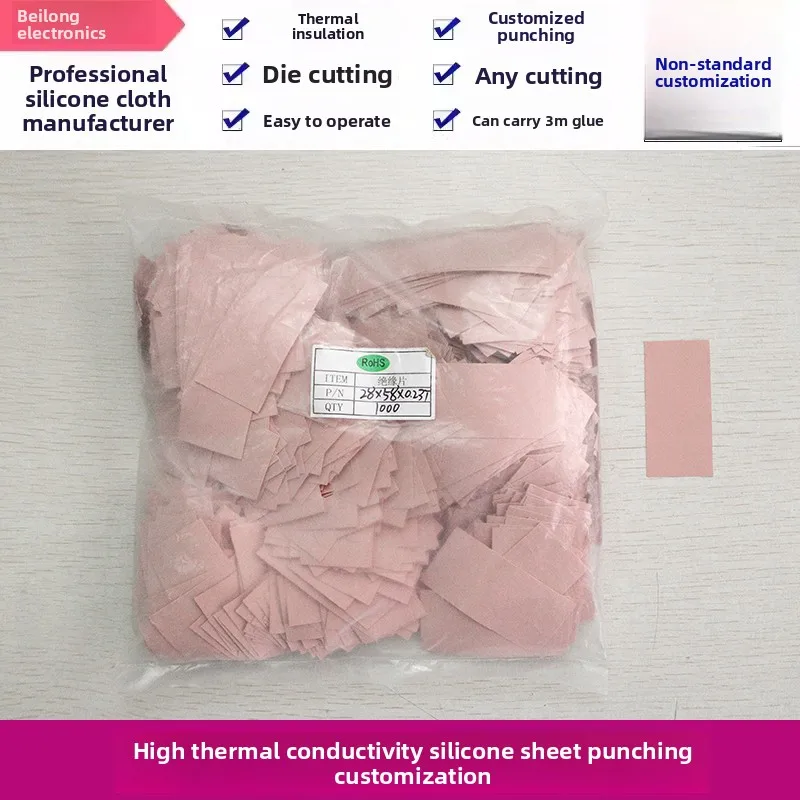 High Thermal Conductivity Silicone Sheet 28x58x0.23mm Customizable Tear Resistant Insulation Gasket